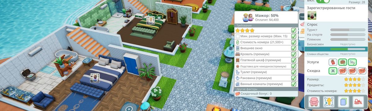 Hotel Architect
