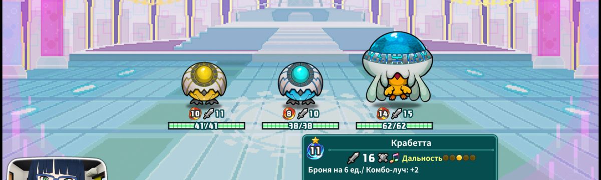 Super Bullet Break