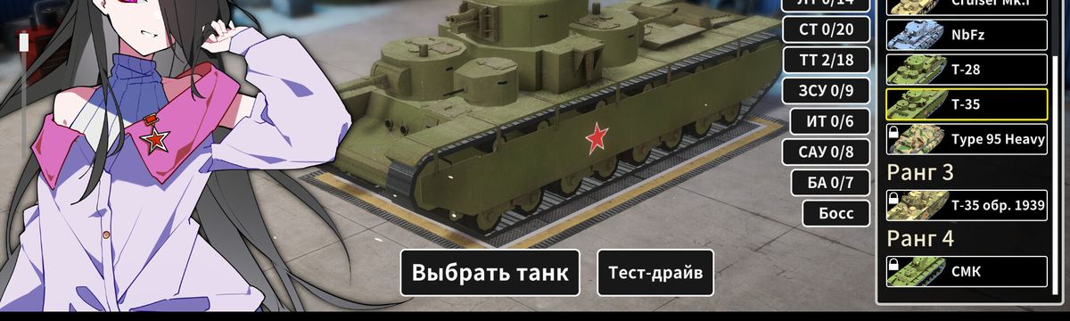 Multi Turret Academy