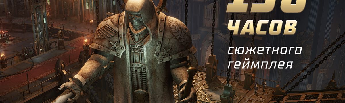 Warhammer 40,000 Rogue Trader