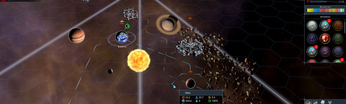 Galactic Civilizations III