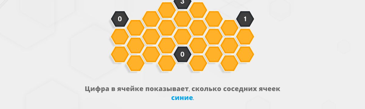 Hexcells Plus