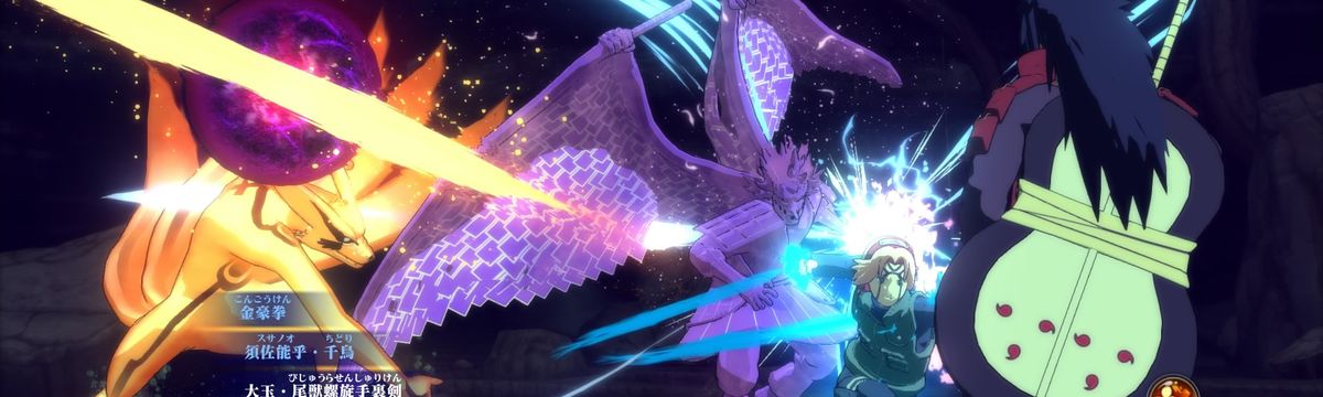 Naruto Shippuden Ultimate Ninja Storm 4