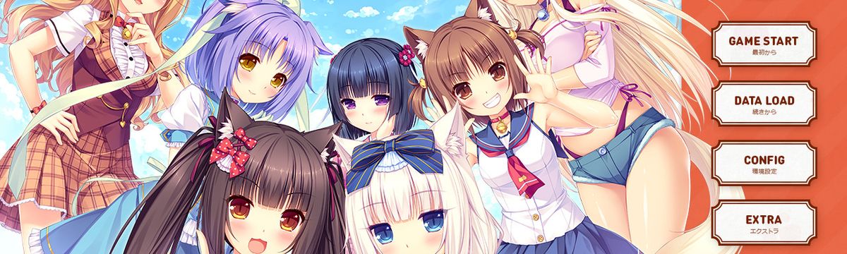NEKOPARA Vol. 0