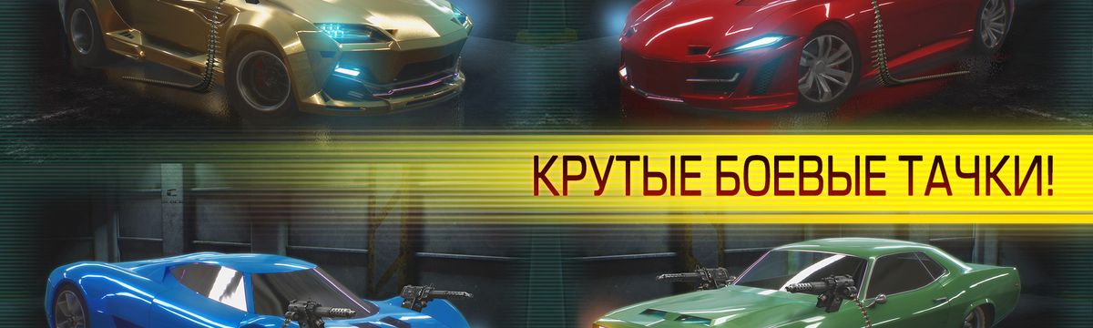 Cyberline Racing