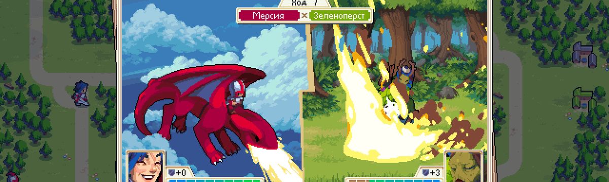 Wargroove