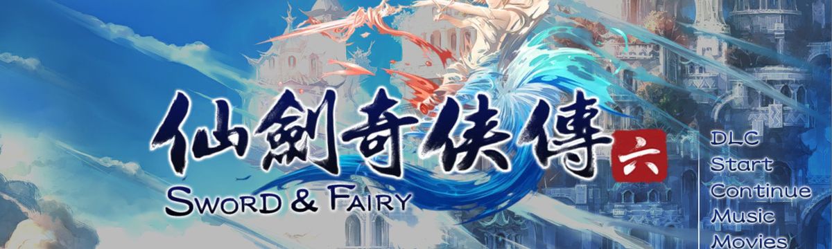 Chinese Paladin Sword and Fairy 6