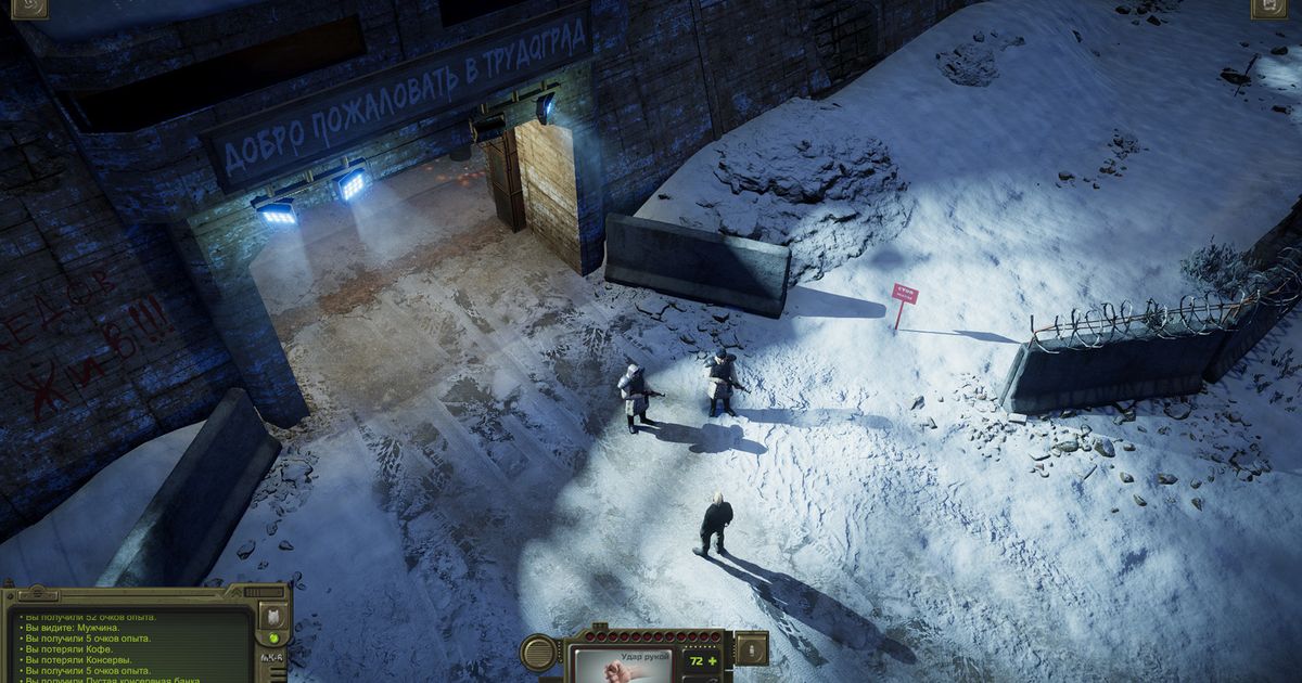 ATOM RPG Trudograd