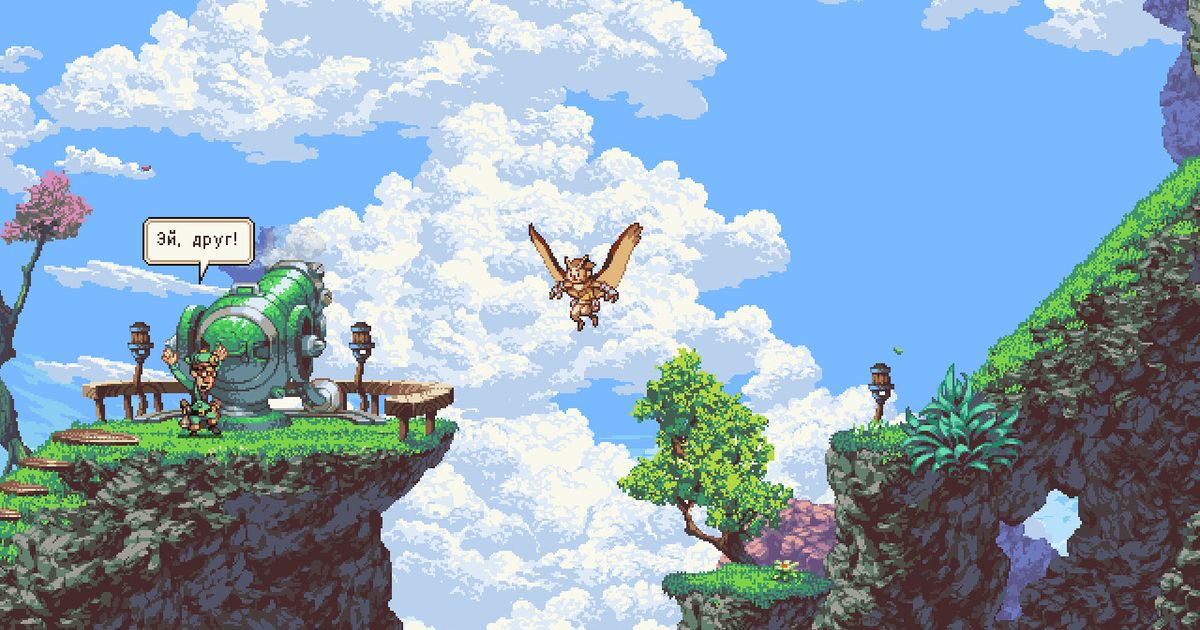 Owlboy
