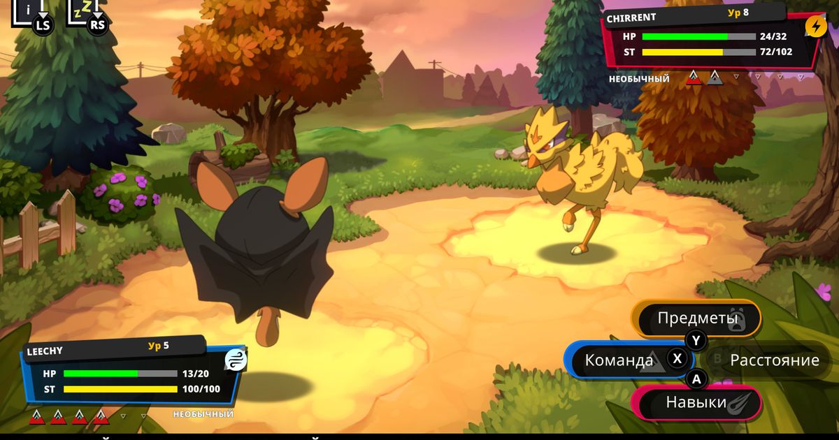 Nexomon Extinction