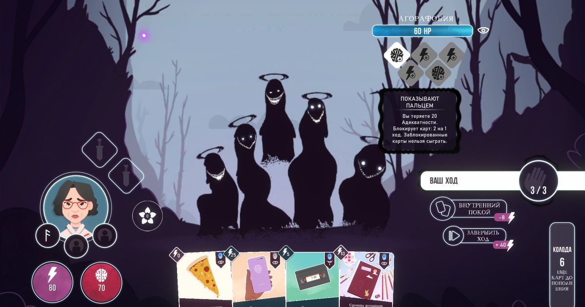 Neurodeck Psychological Deckbuilder
