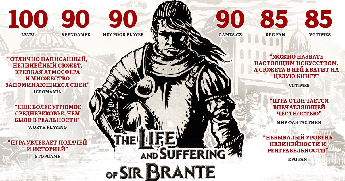 The Life and Suffering of Sir Brante