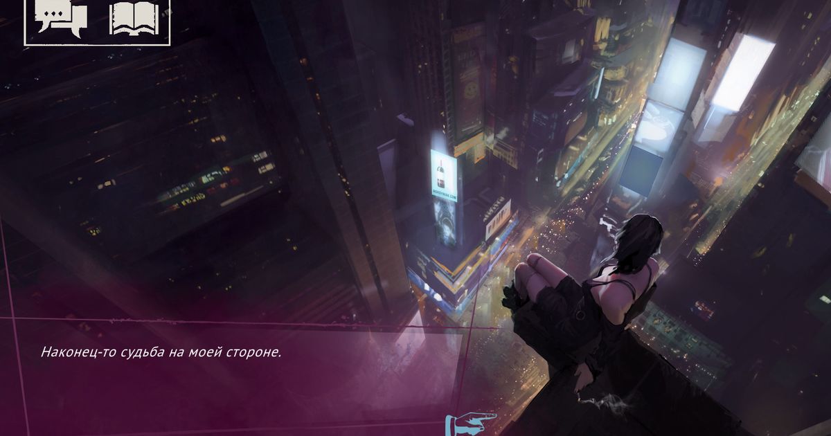 Vampire The Masquerade Shadows of New York