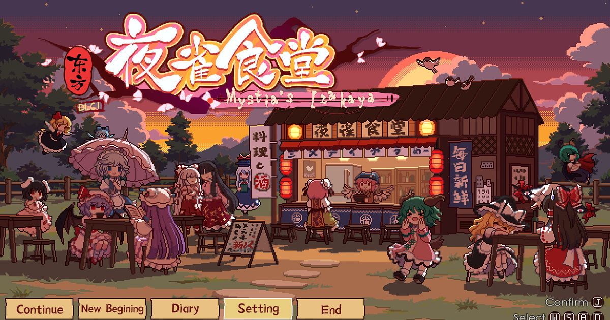 Touhou Mystia's Izakaya