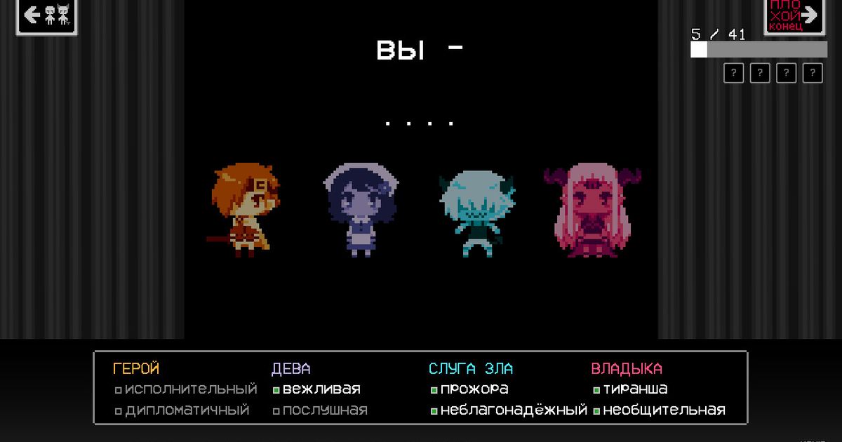 BAD END THEATER