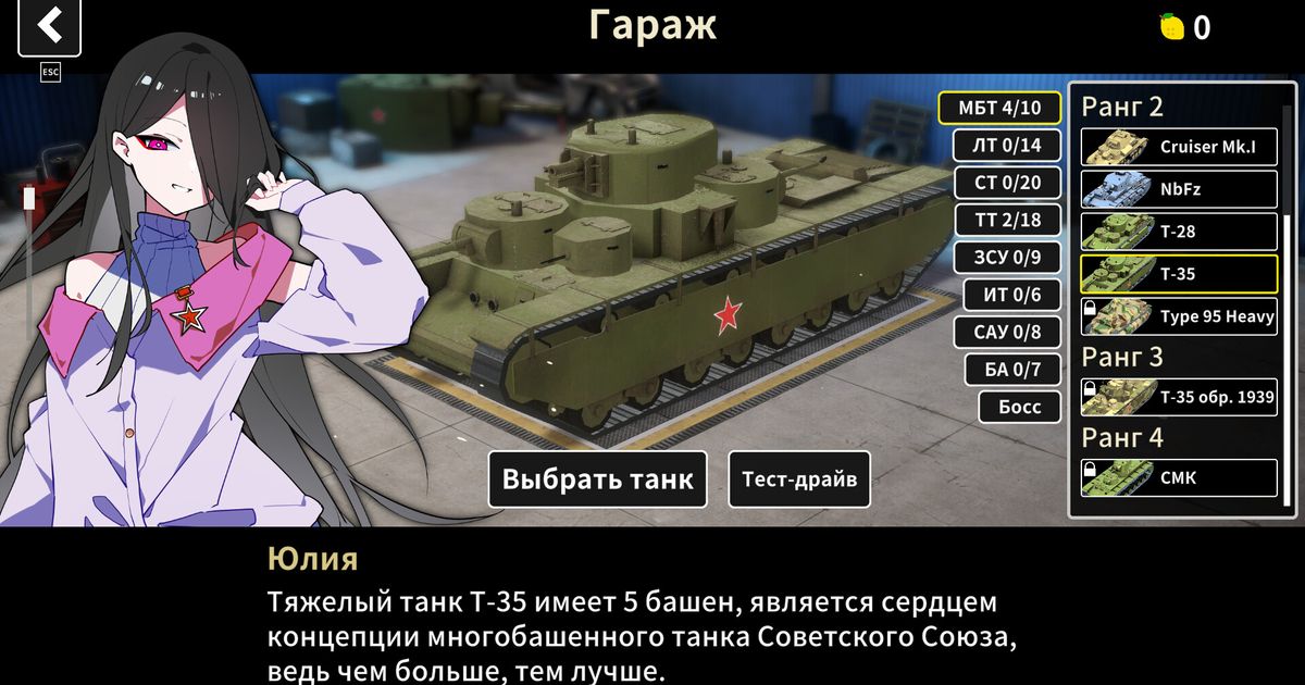 Multi Turret Academy