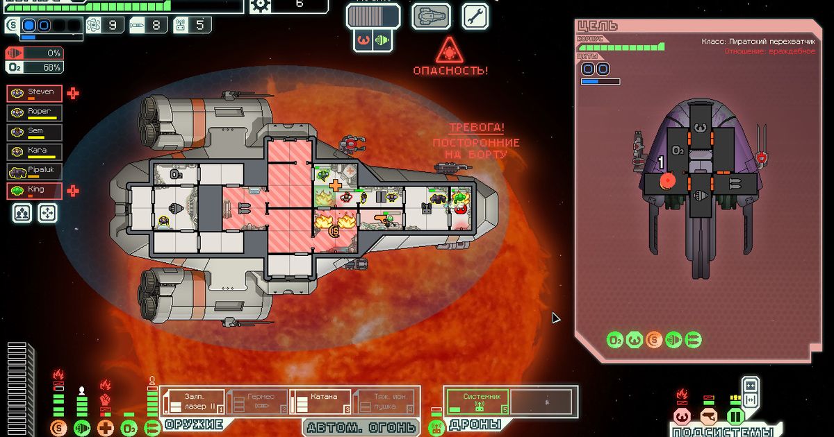 FTL Faster Than Light