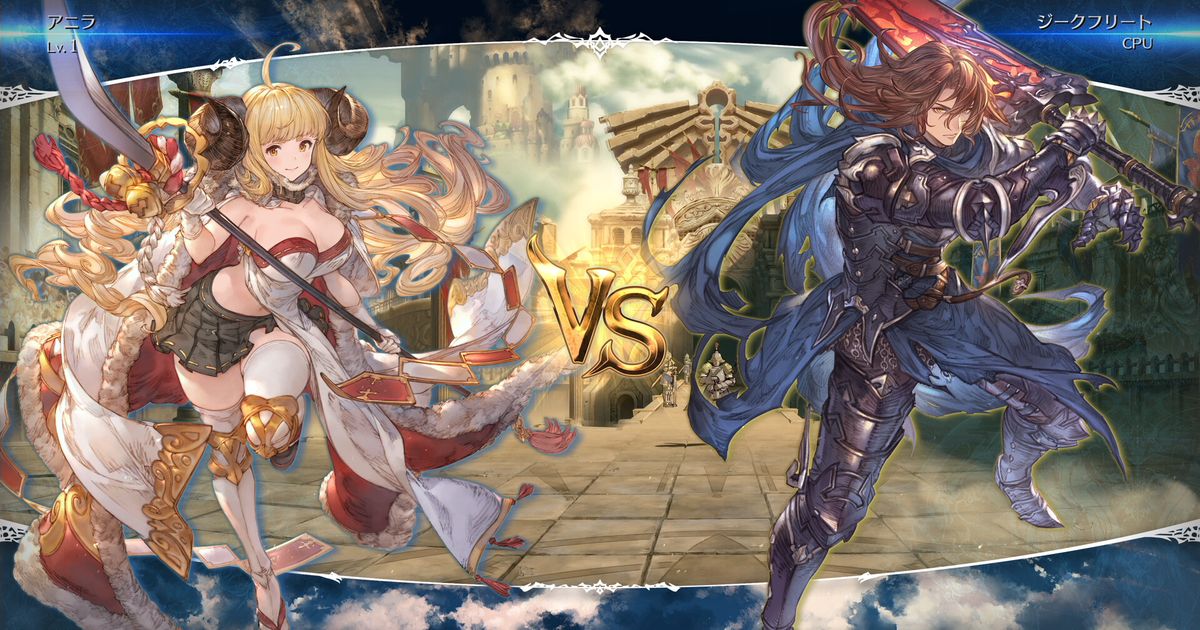 Granblue Fantasy Versus Rising