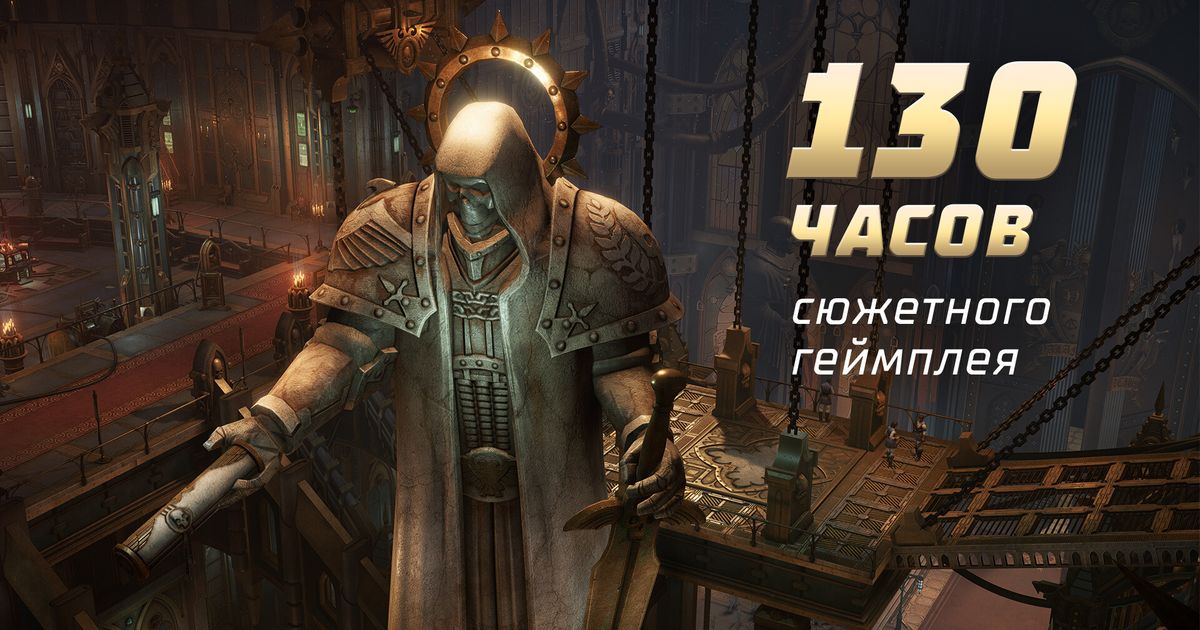 Warhammer 40,000 Rogue Trader