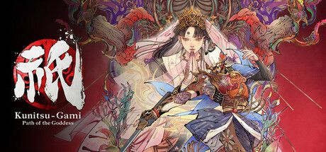Kunitsu Gami Path of the Goddess