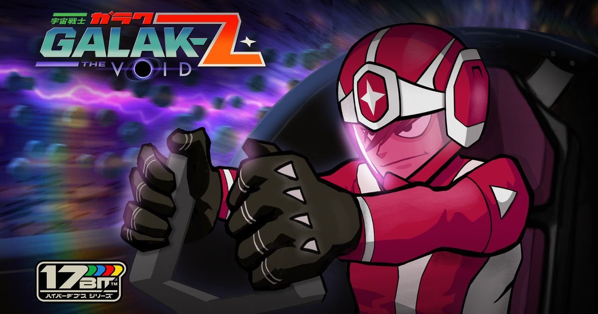 GALAK Z