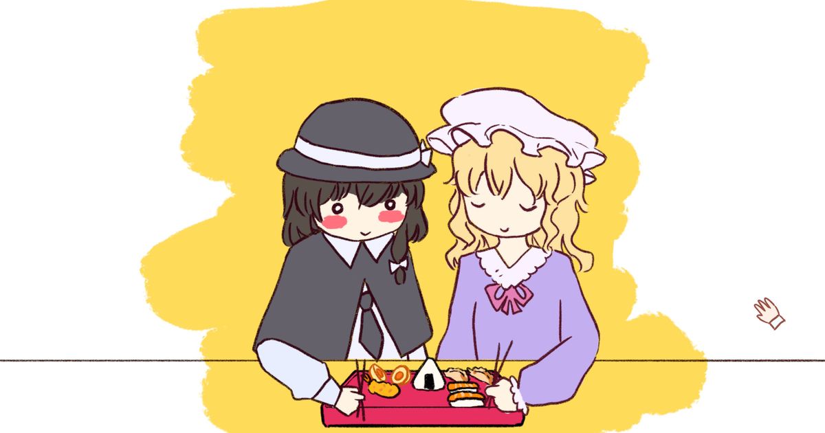 Duet