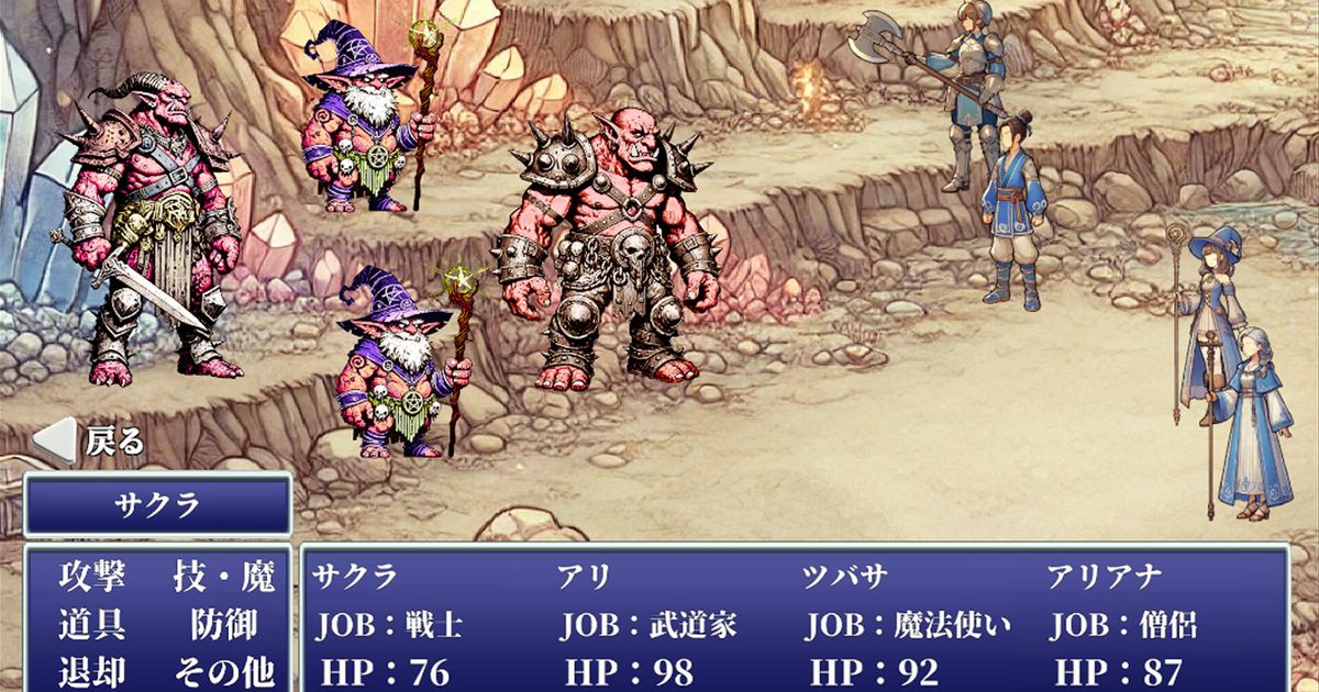 Hero Academy
