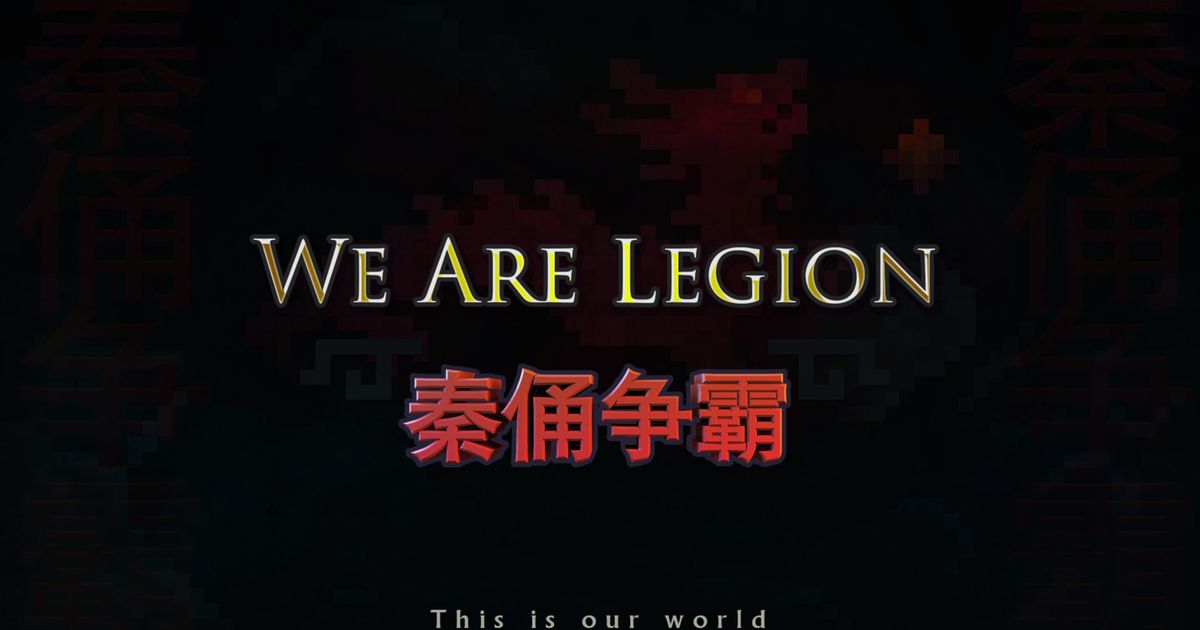 We Are Legion