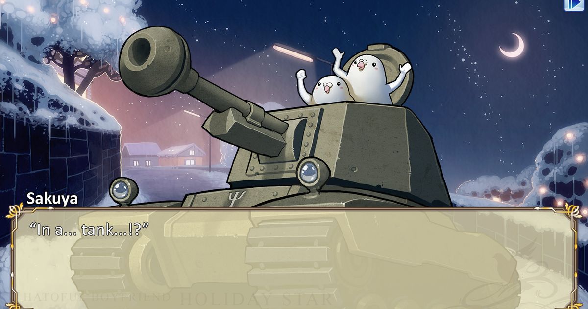 Hatoful Boyfriend Holiday Star