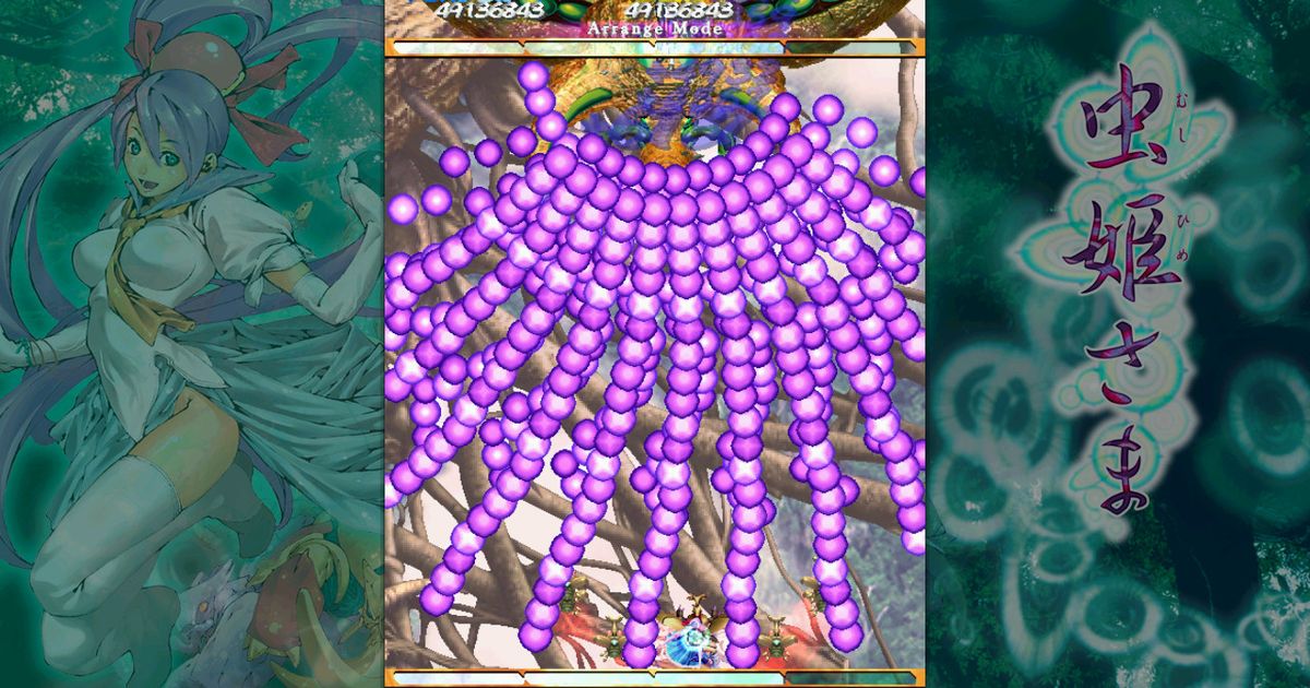 Mushihimesama