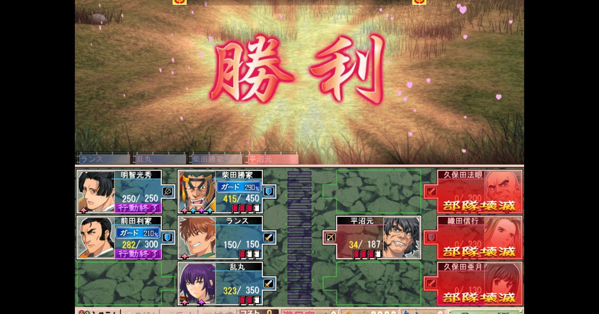 Sengoku