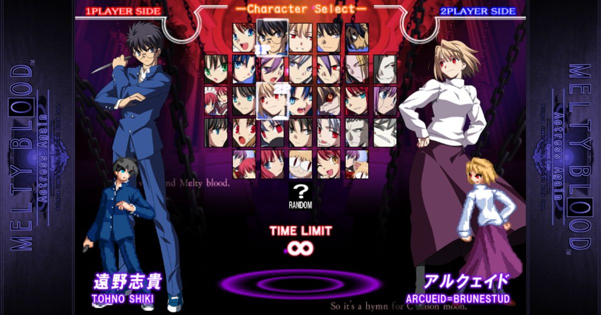 Melty Blood Actress Again Current