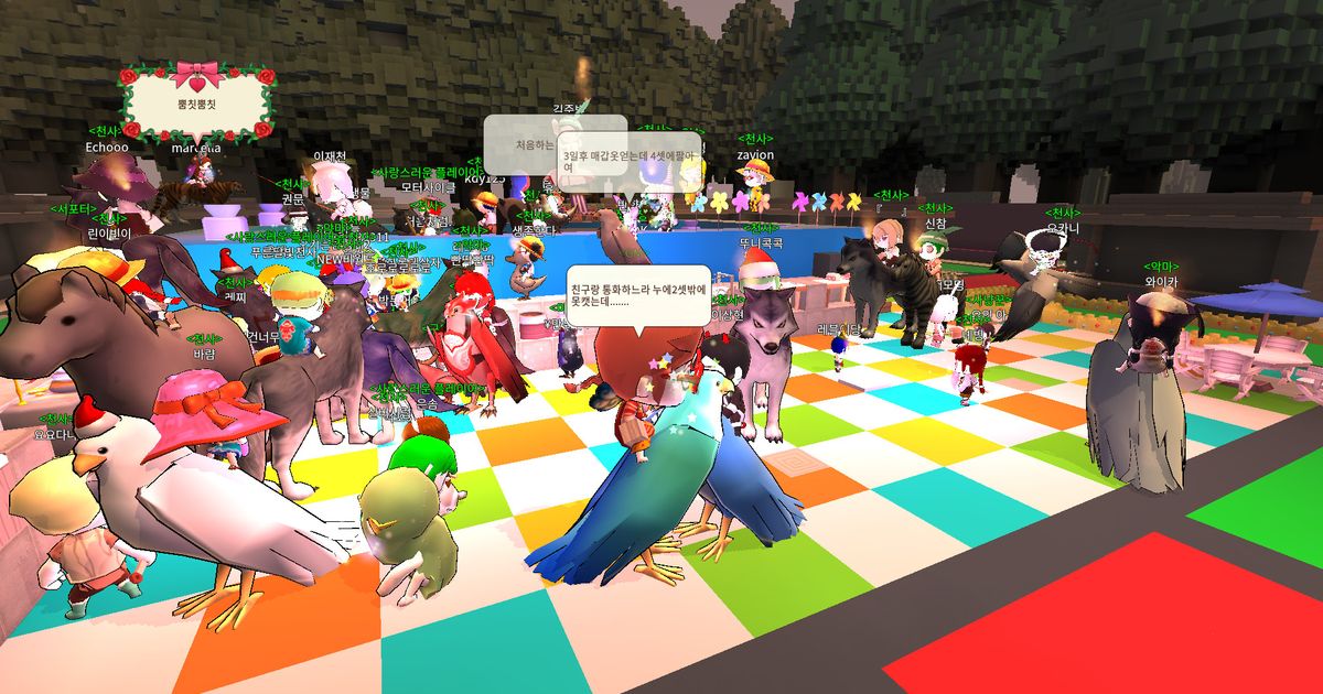 Islet Online