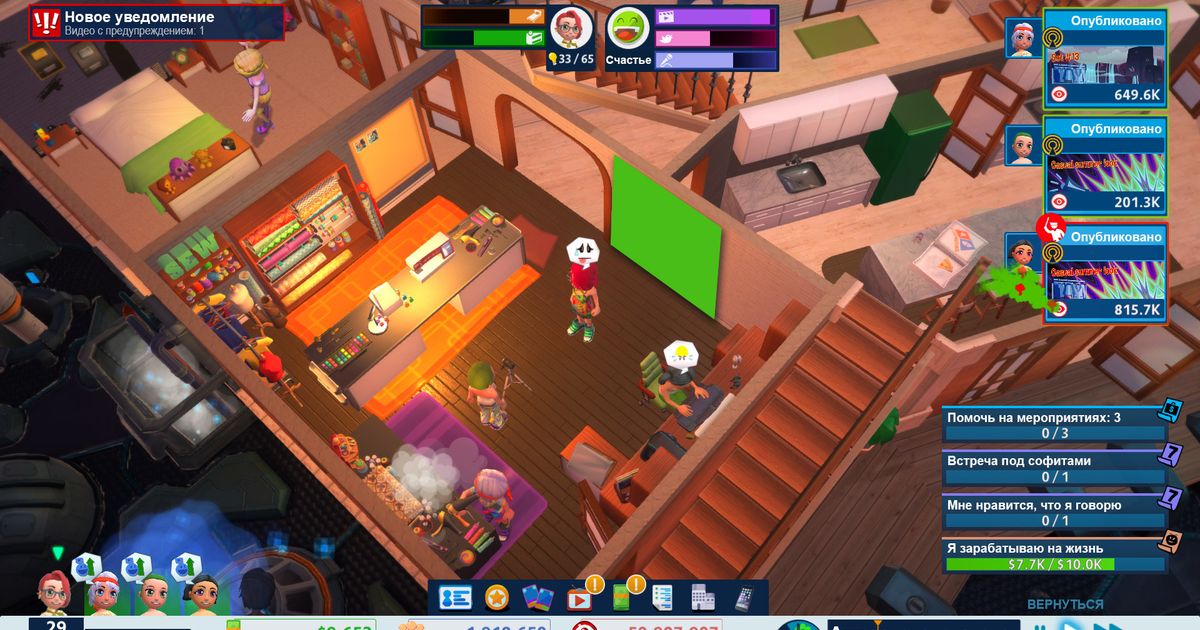 Youtubers Life