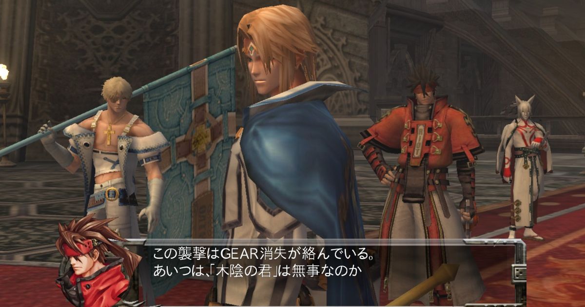 GUILTY GEAR 2 OVERTURE