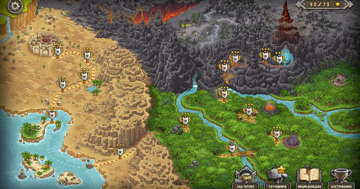 Kingdom Rush Frontiers