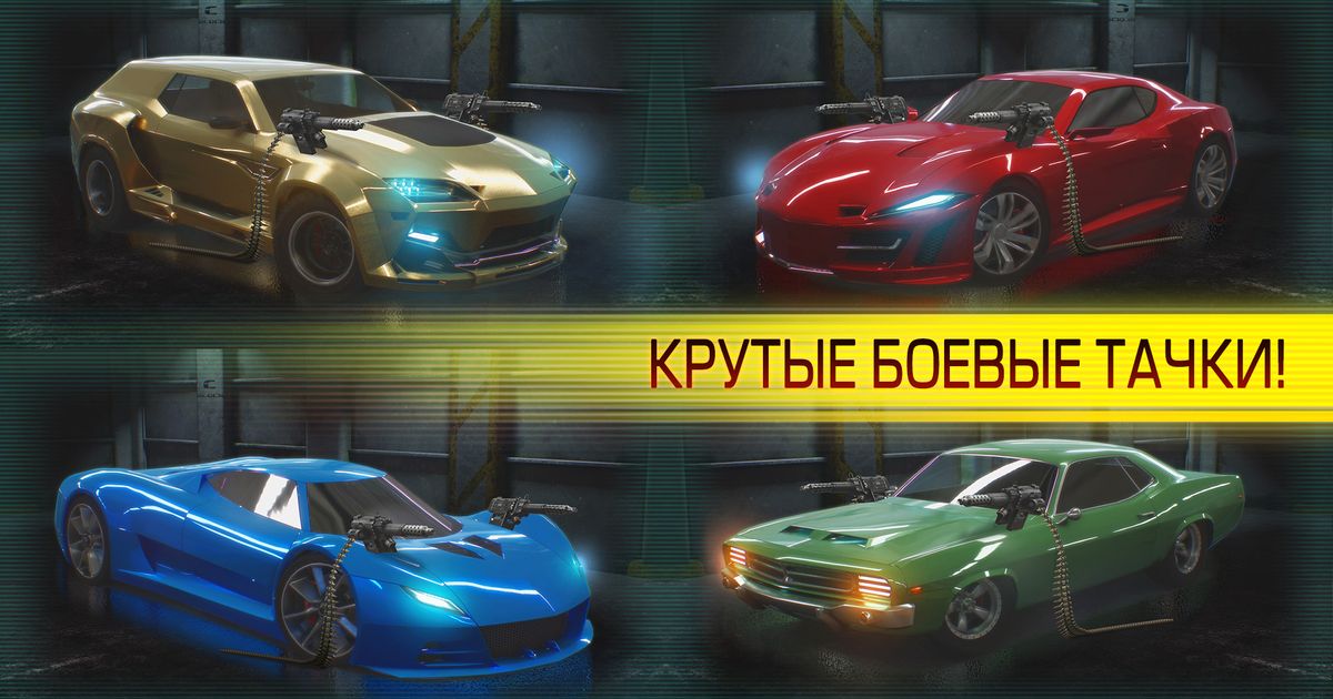 Cyberline Racing