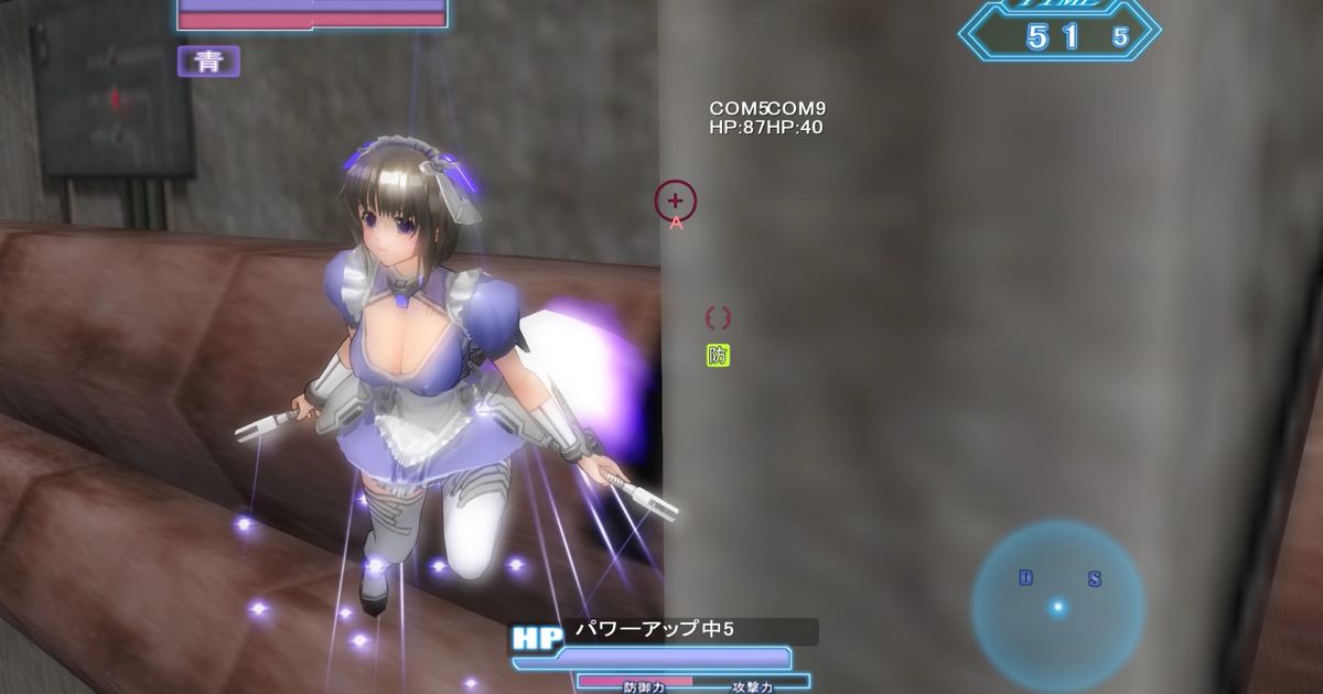 Soul Saber 2
