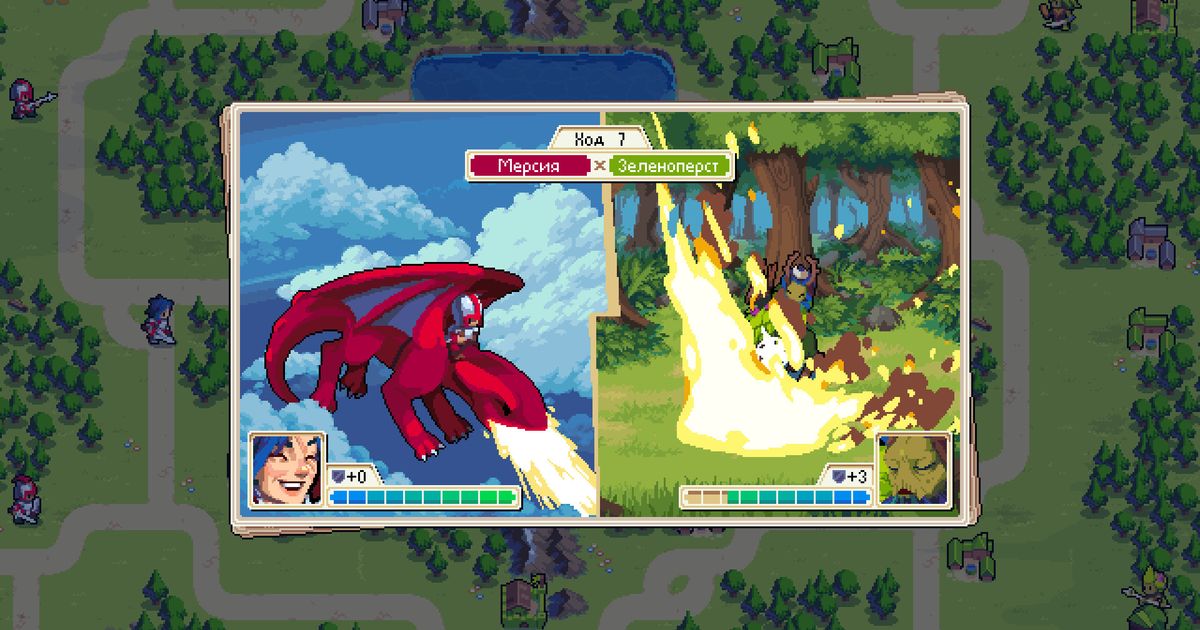 Wargroove