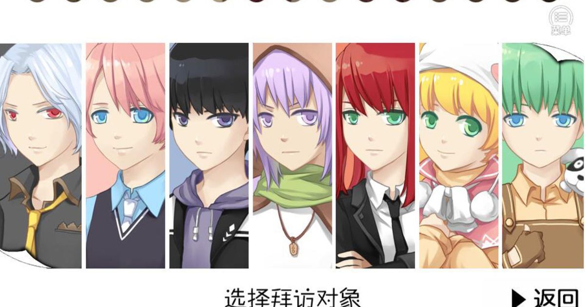 Seven boys 2