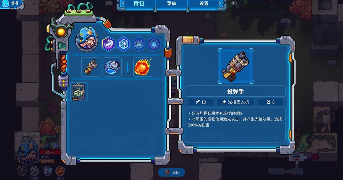 Metaverse Keeper 元能失控