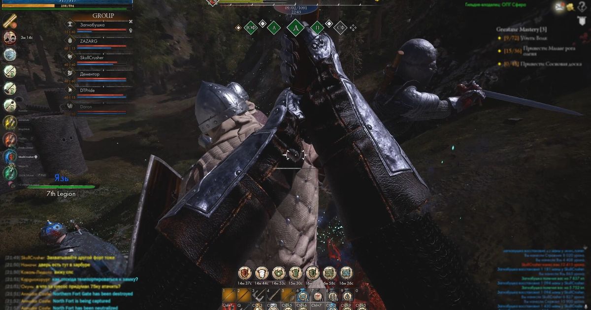 Reign of Guilds