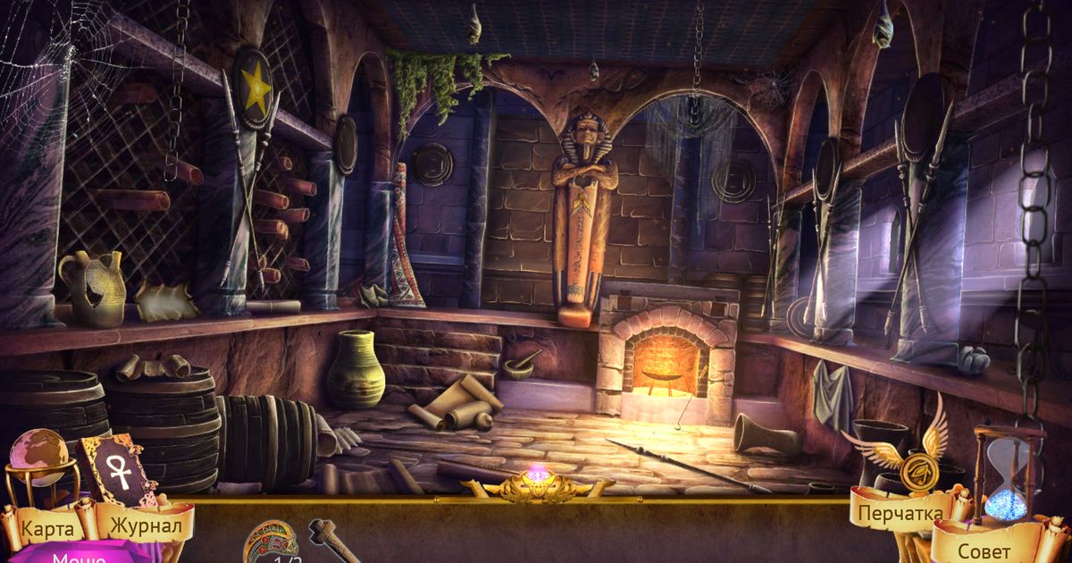 Demon Hunter 4 Riddles of Light