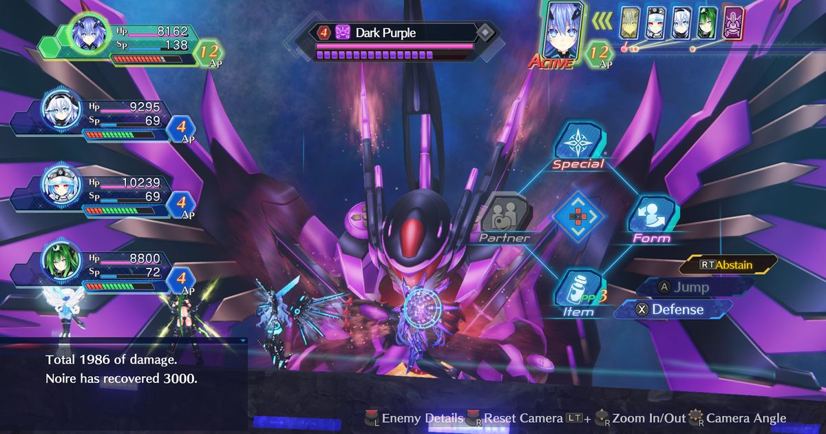 Megadimension Neptunia VIIR