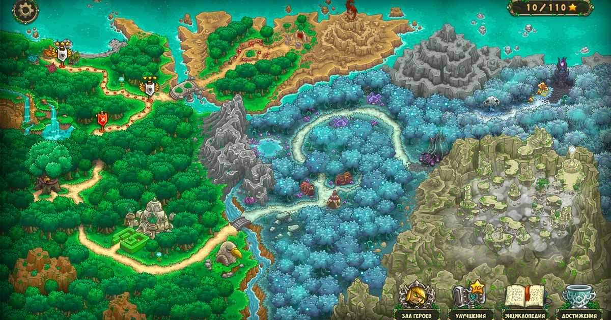 Kingdom Rush Origins