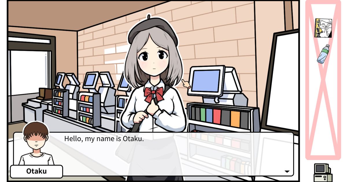 Otaku's Adventure