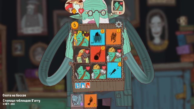 Meteorfall Krumit's Tale — скриншот 1