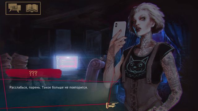 Vampire The Masquerade Coteries of New York — скриншот 4