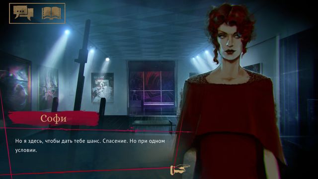 Vampire The Masquerade Coteries of New York — скриншот 5