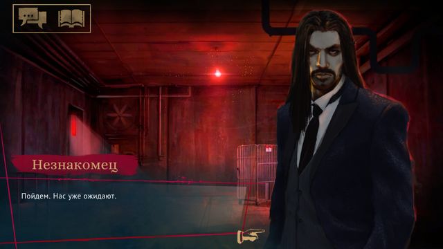 Vampire The Masquerade Coteries of New York — скриншот 1
